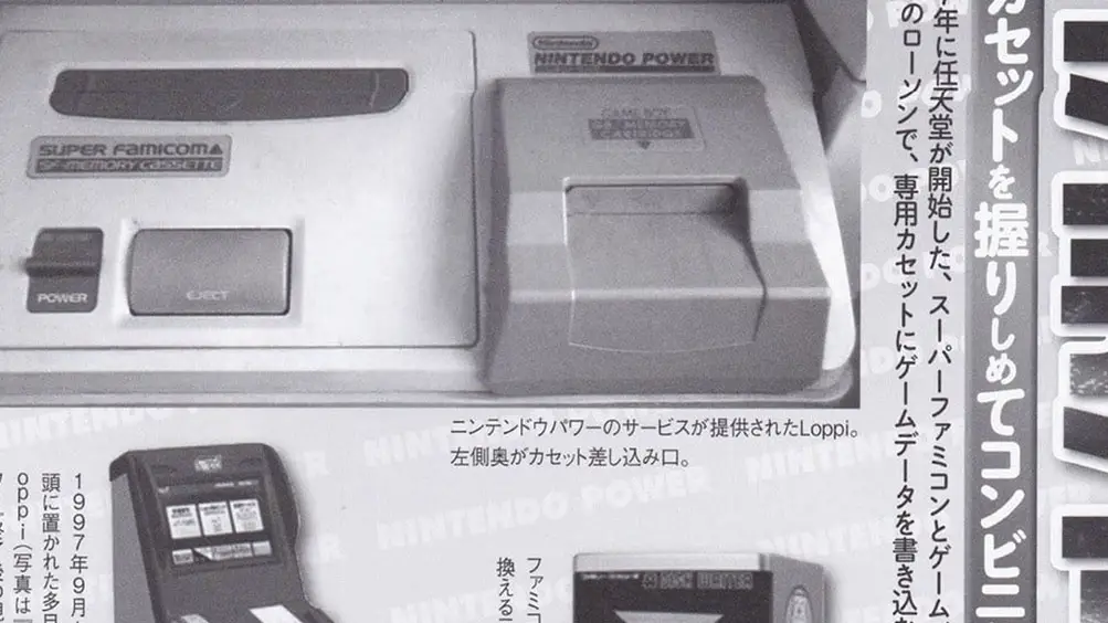 nintendo-power-kiosk-ad