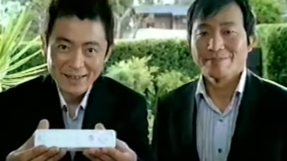 wii-would-like-to-play-ad